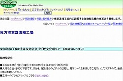 20101001entotsu1