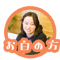 名称未設定2020031154