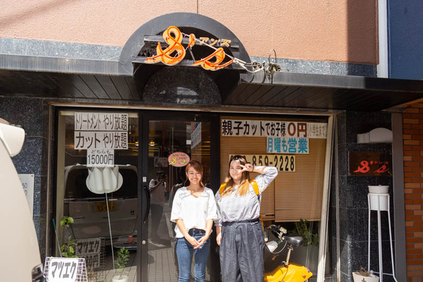 アンズ-19090484