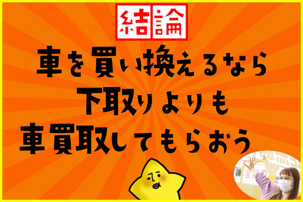 結果1