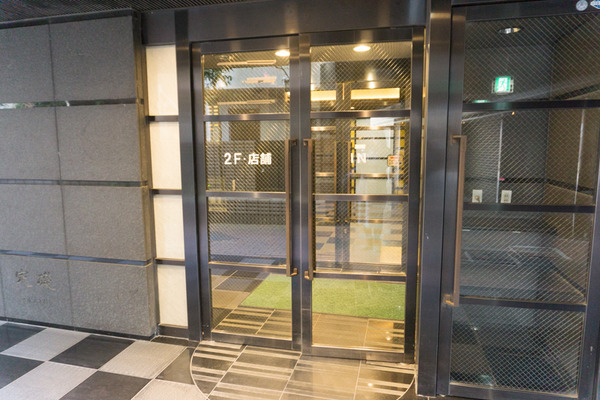 事務プロ-4