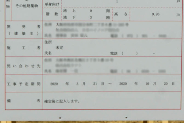 保育園-1911111-2