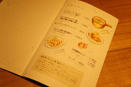 111218DSC01765
