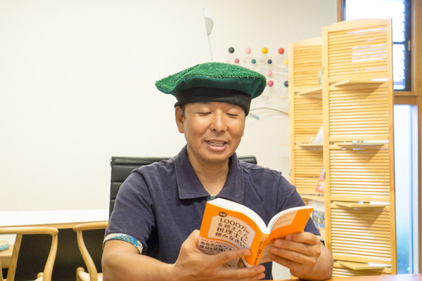 うえだなおき事務所 税理士 社労士 行政書士-6