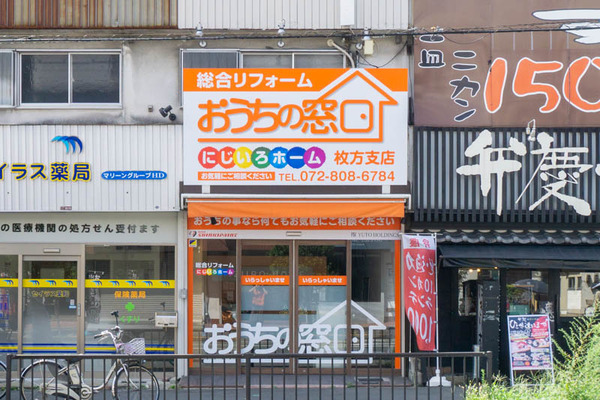 お家窓口-2009022