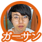 アイコンg
