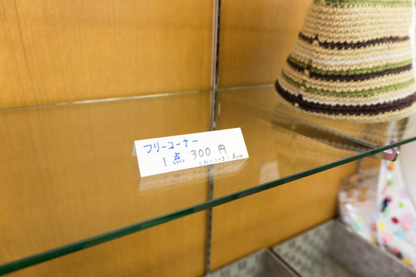 sarkomama-17070112