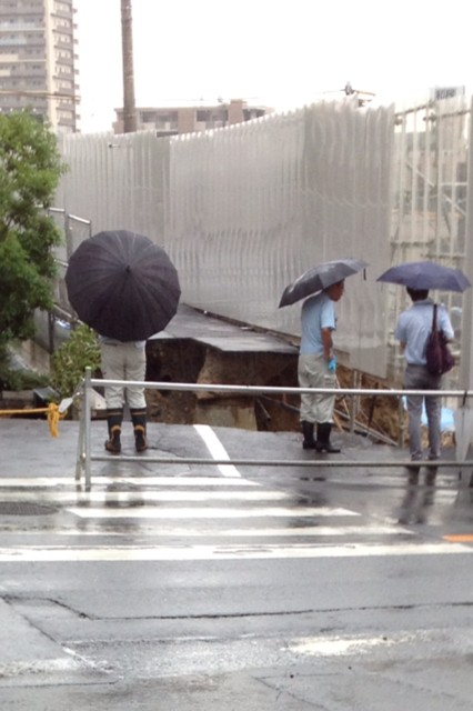 香里園の陥没