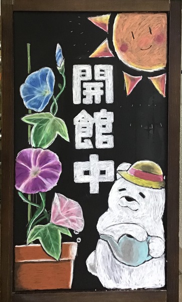 2020年7月