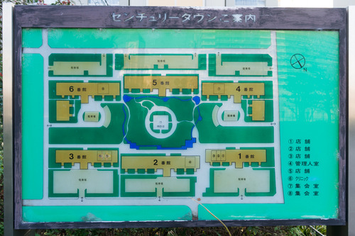 センチュリークリニック-1412084