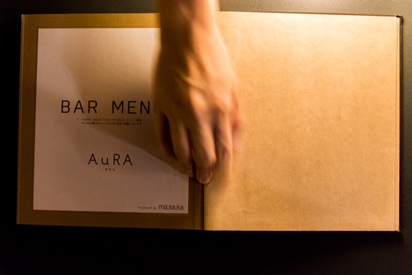 AuRA-27