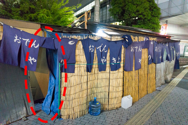 屋台キラク外観