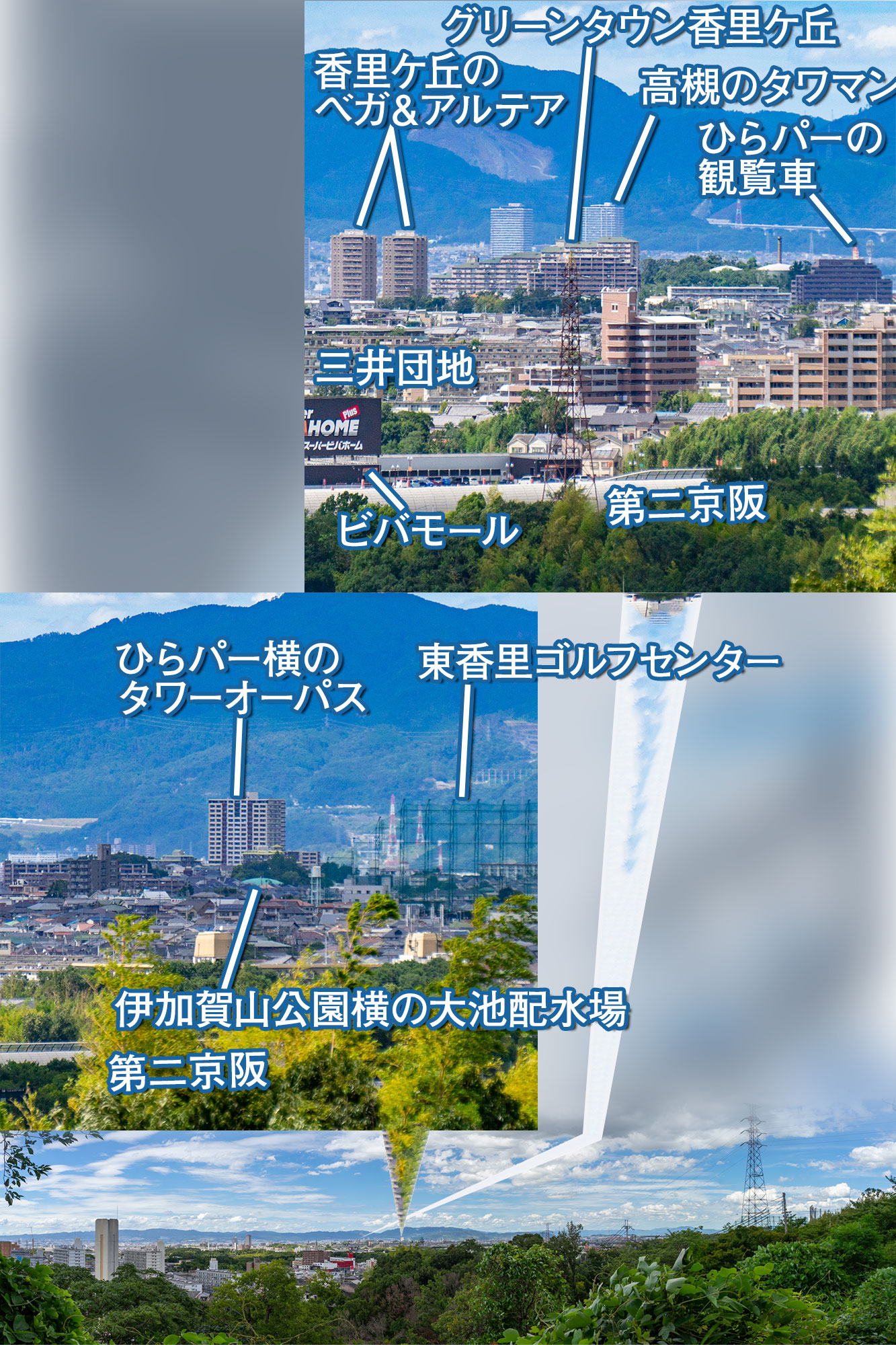 景色その2