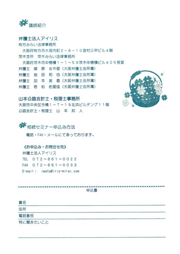 f4162d01