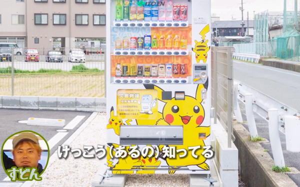 名称未設定202003301-2