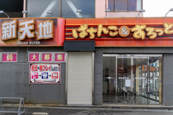 新天地-1911141-2