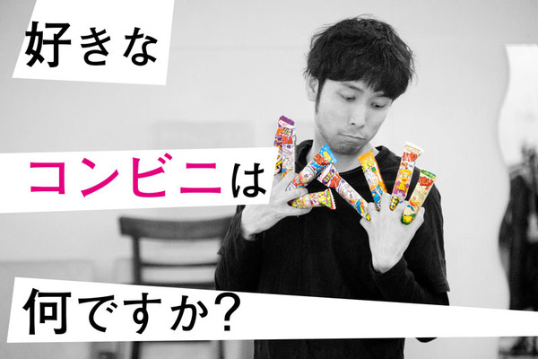 好きなコンビニ