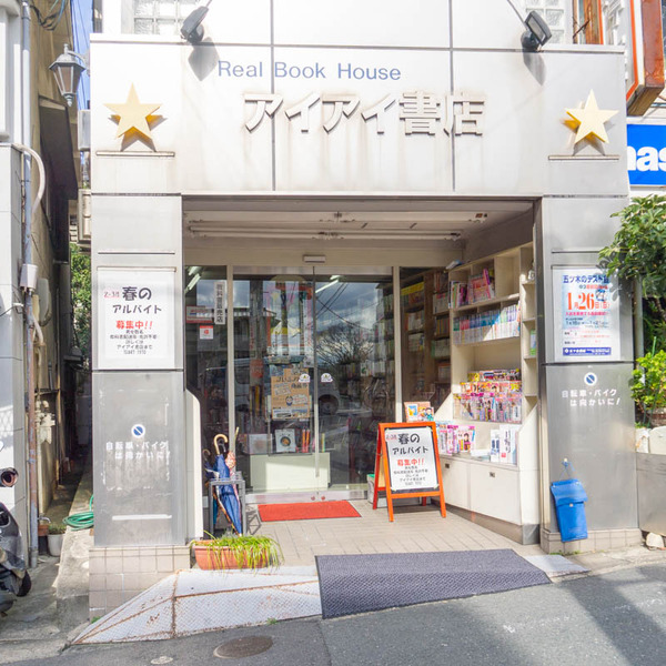野村工務店星丘-37