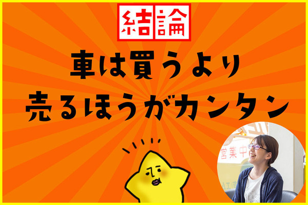 カンタン2