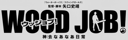 名称未設定-1