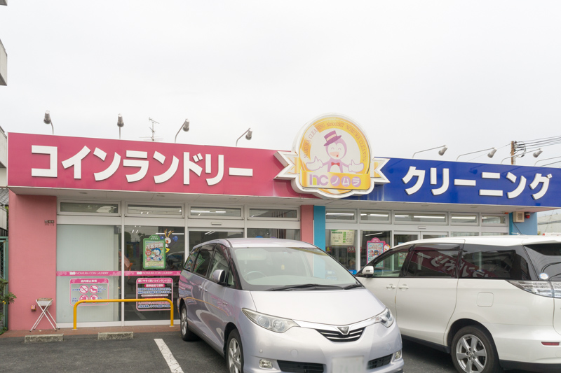 コインランドリー-15051411