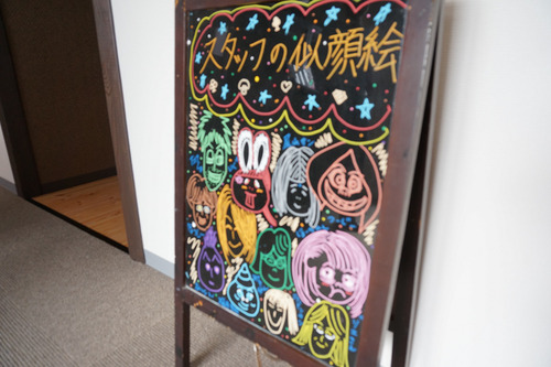 手もみ総本店-26