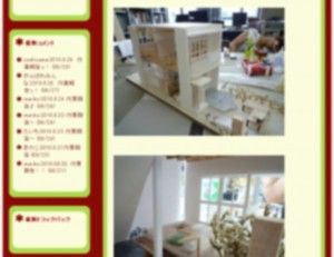 20100828nakamiya2