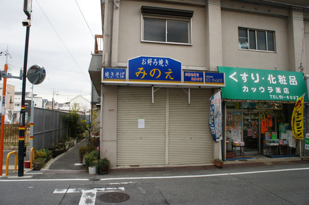 みのえ130110-03