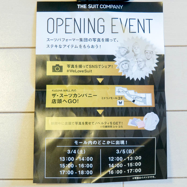 チラシ-1703041