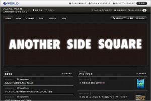 ANOTHERSIDESQUARE