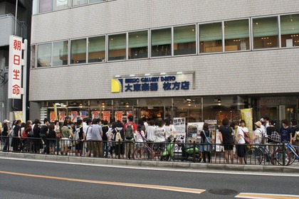 20100913ug1