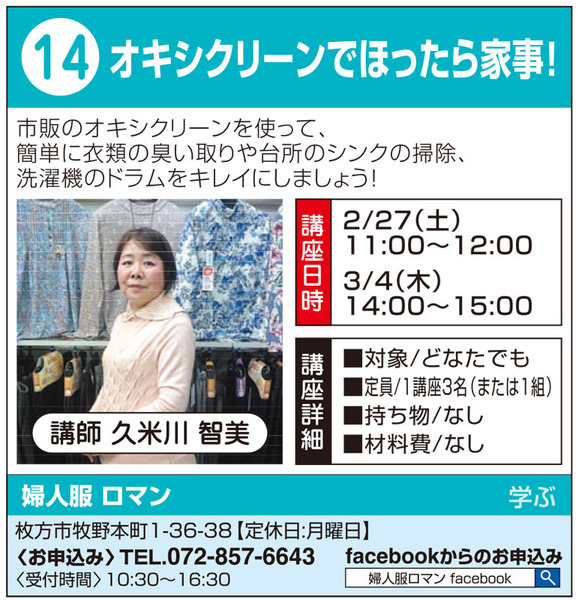 牧野14