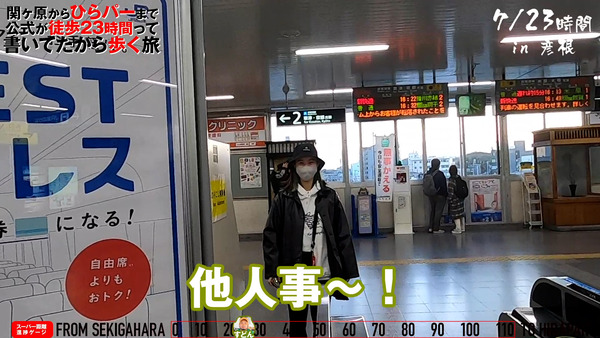 関ヶ原その1完成.00_14_08_12.静止画027