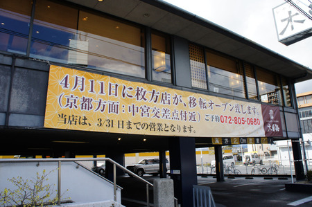 120331DSC07856
