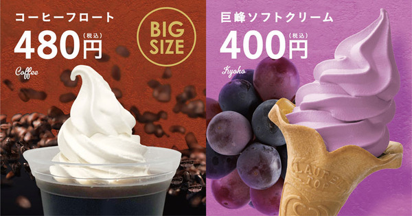 スムージーメニュー2