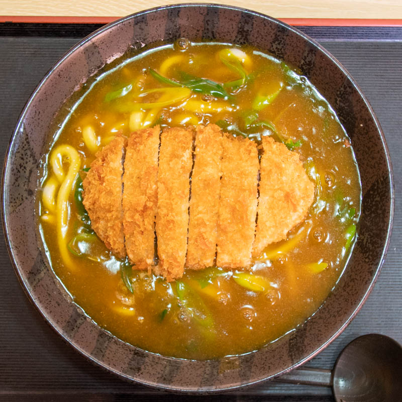 花鶴 の カツカレーうどん 交野市星田北 ひらつーグルメ 枚方つーしん 花鶴 の カツカレーうどん 交野市星田北 ひらつーグルメ 枚方つーしん