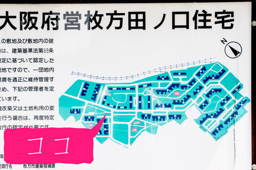 田ノ口