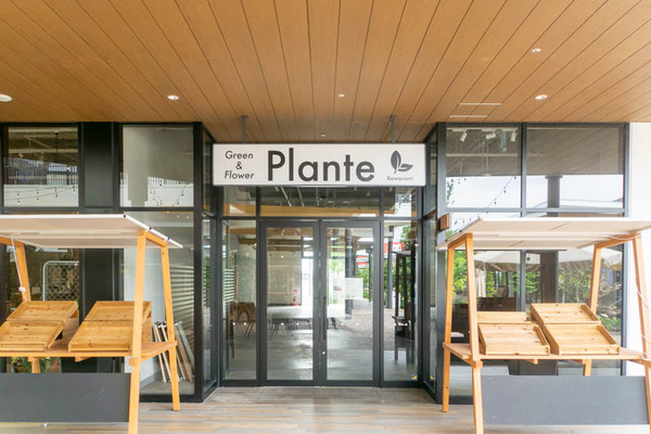 松井山手-2007291