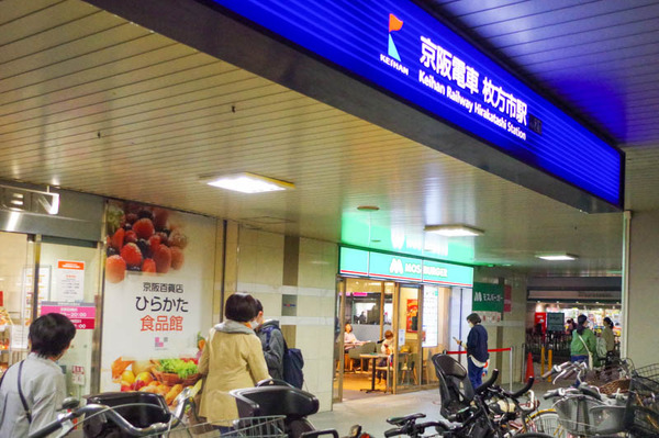 モス-2011161