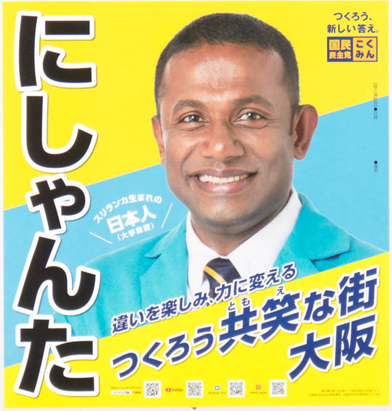 選挙-1907047