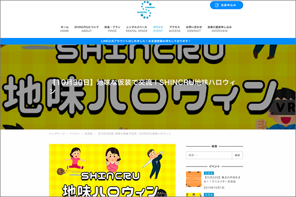 スクリーンショット 2019-10-16 17.48.29