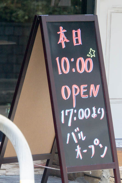 いーかふぇ-1608251