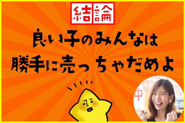 結果1