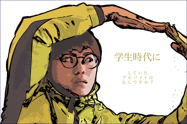 ひらつーしらべ2020