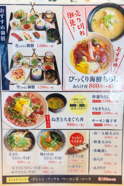 名称未設定201911051