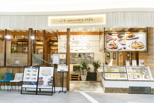 くずはモールバレンタイン-30