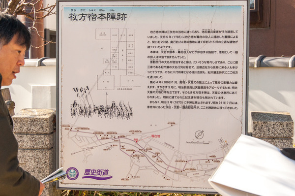 枚方宿-193