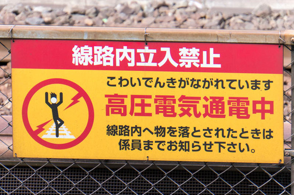 府道-1710057
