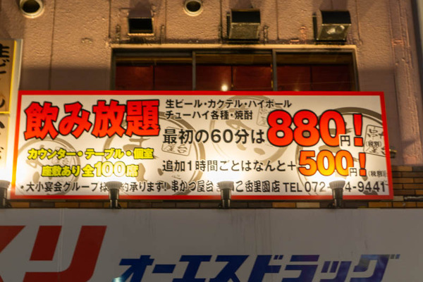 まいこー-2001213