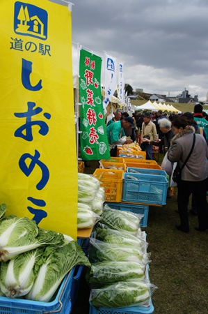 121110くらわんか産業いきいきまつり2012-18